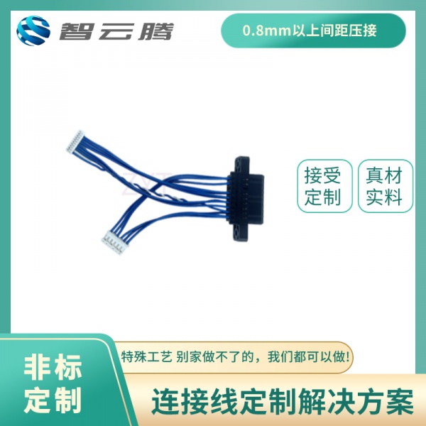 电子线束制造商