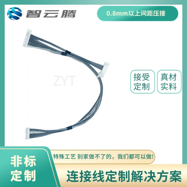 端子线连接线