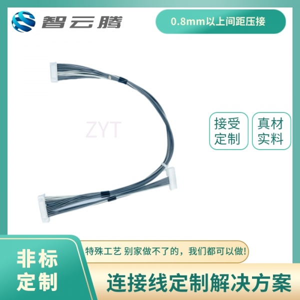 端子线转接线