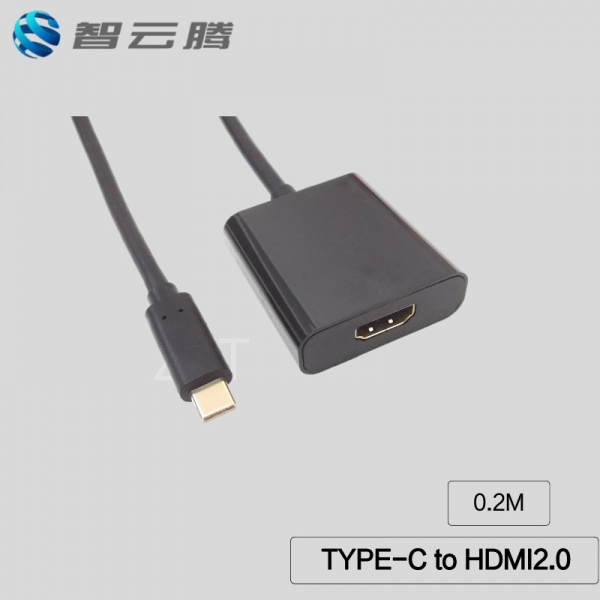 TYPE-C to HDMI2.0 ADAPTER CABLE ABS外壳 