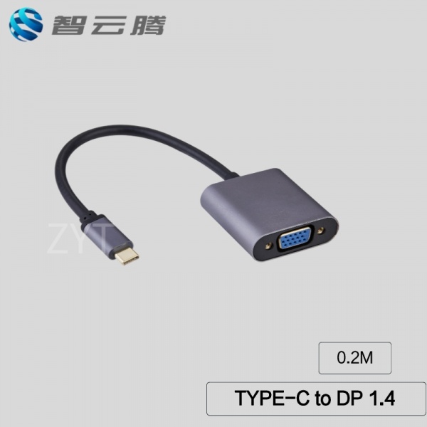 TYPE-C to DP 1.4 ADAPTER CABLE 32AWG   铝合金外壳