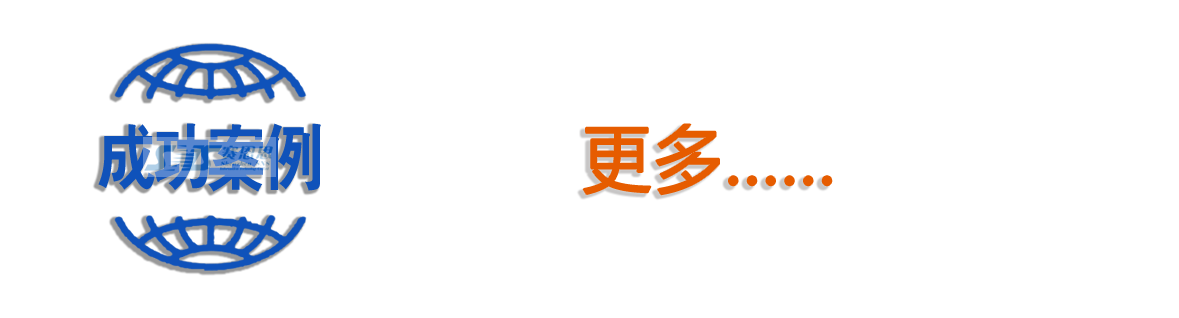 更多