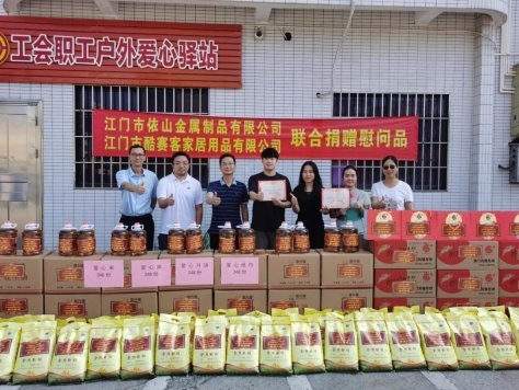 Grupo Yishan Technology: Cumpliendo con la Responsabilidad Empresarial con el Corazón Solidario y Calentando a Miles de Hogares con la Fuerza de la Tecnología