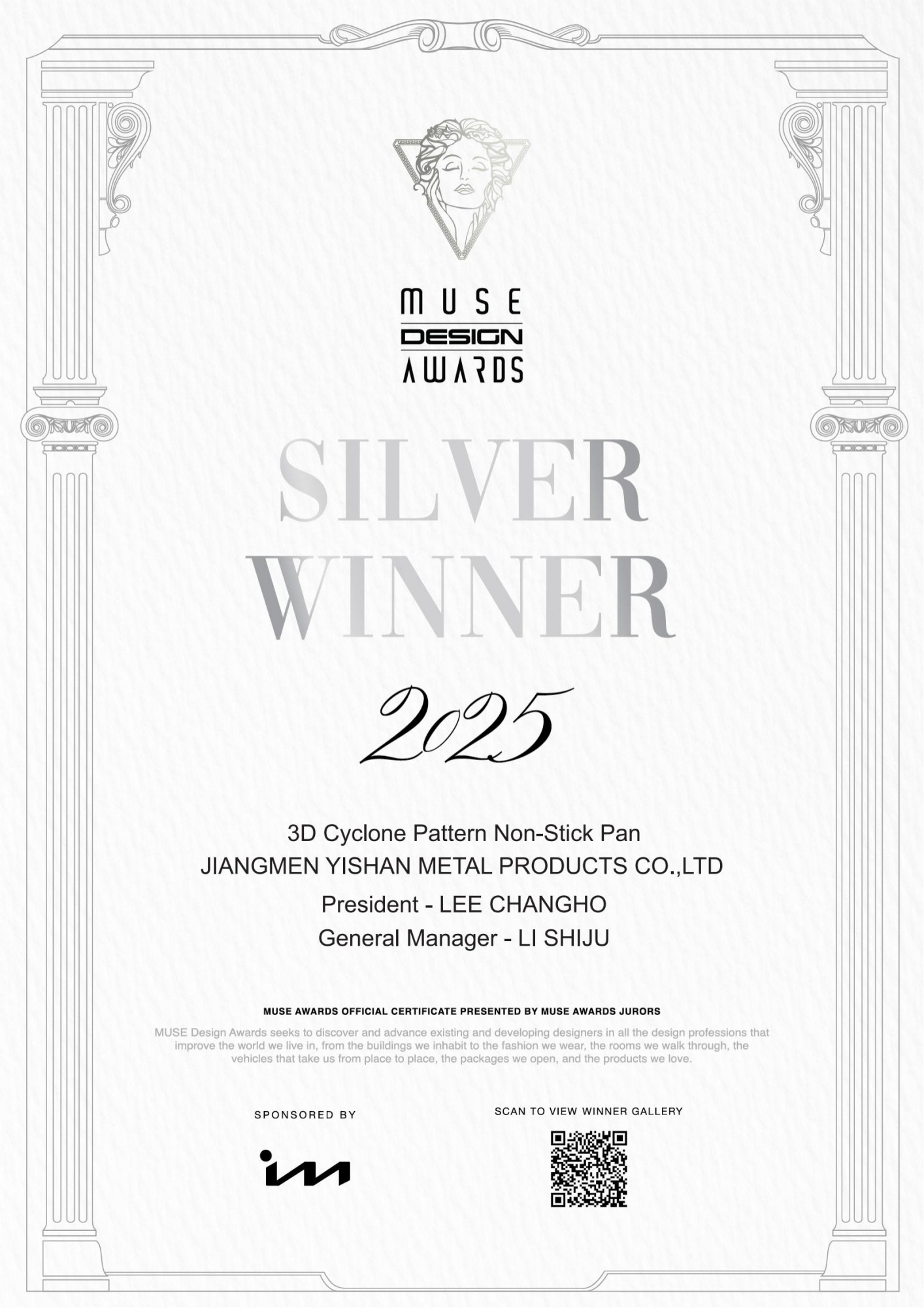 MUSE Design Awards-E-cert