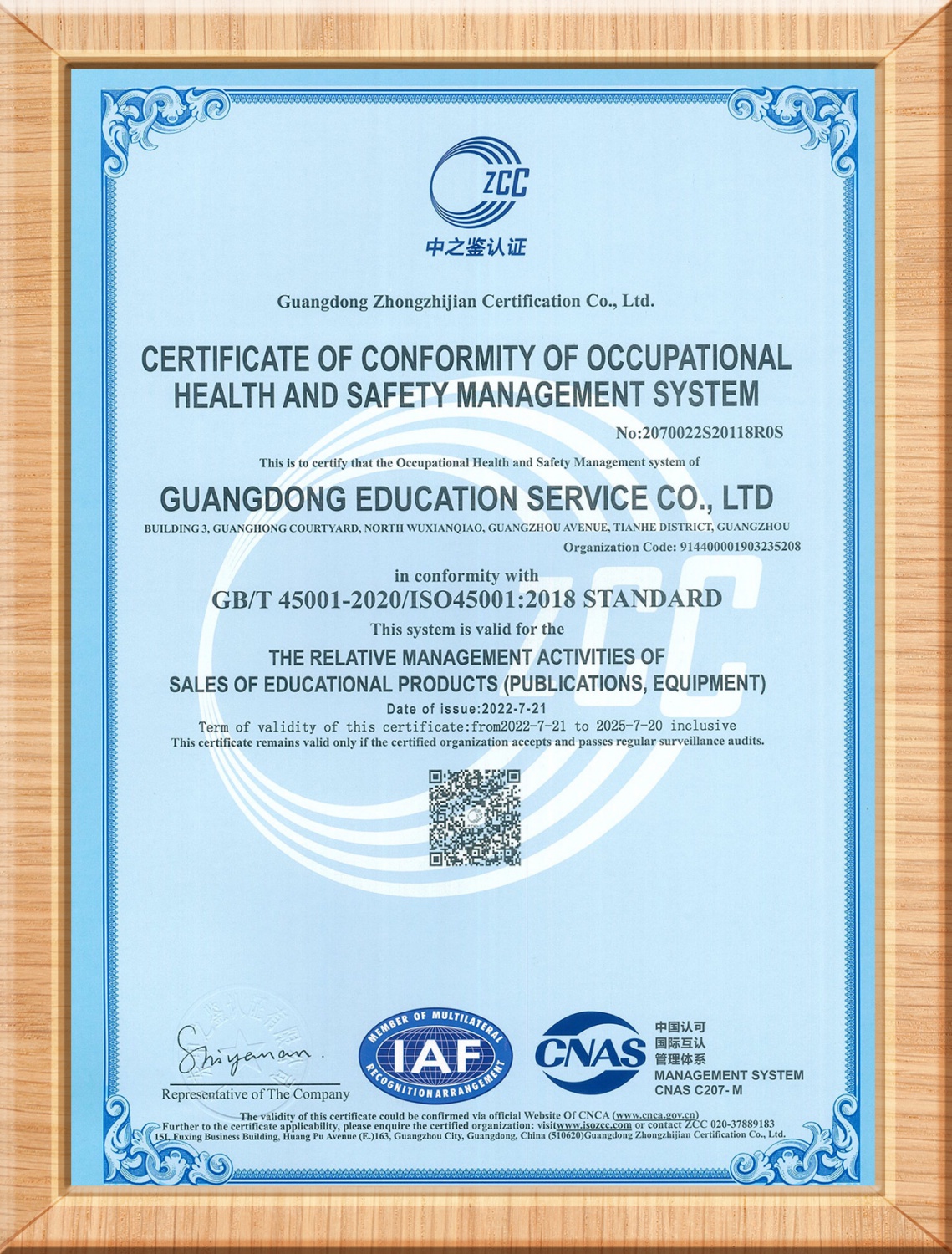 CERTIFICATE OF CONFORMITY OF OCCUPATIONAL HEALTH AND SAFETY MANAGEMENT SYSTEM