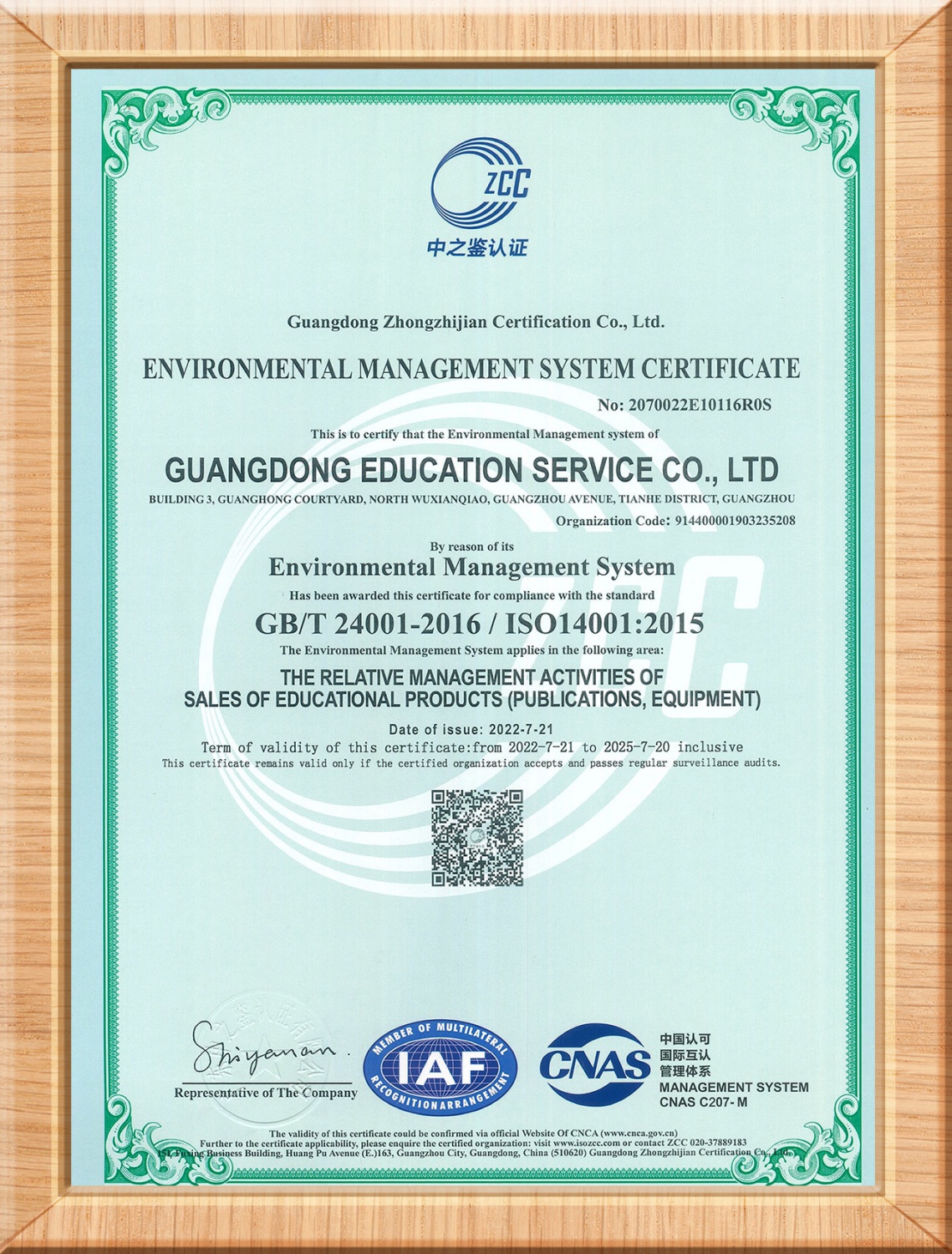 ENVIRONMENTAL MANAGEMENT SYSTEM CERTIFICATE