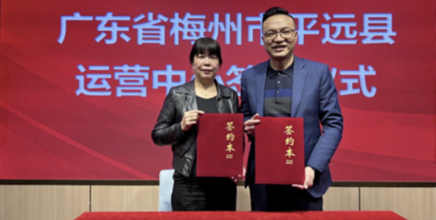 魏运霞・广东省梅州市平远县
