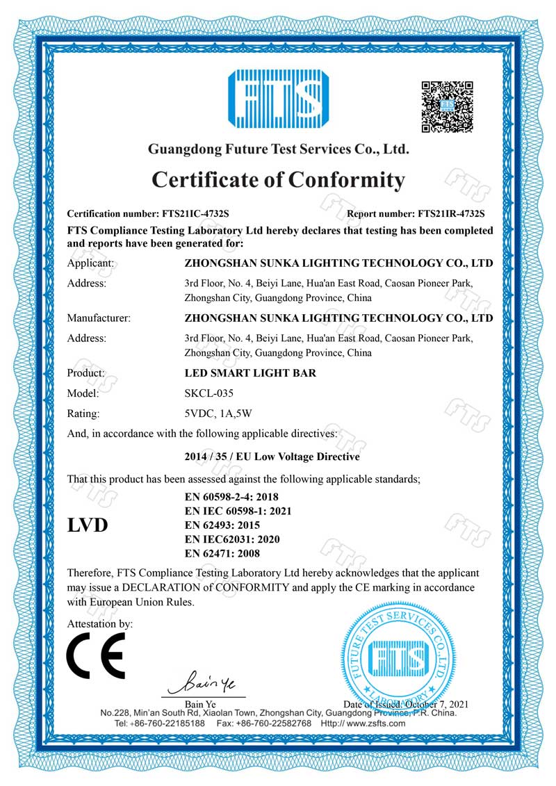 氛围灯-CE证书-FTS21IC-4732S-正本