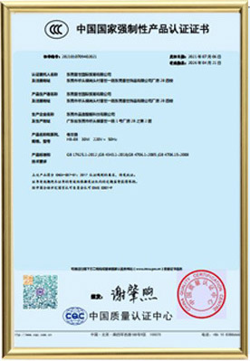 Honorary Qualification
