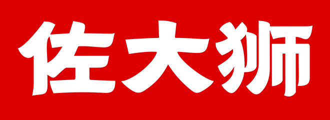 图片展示