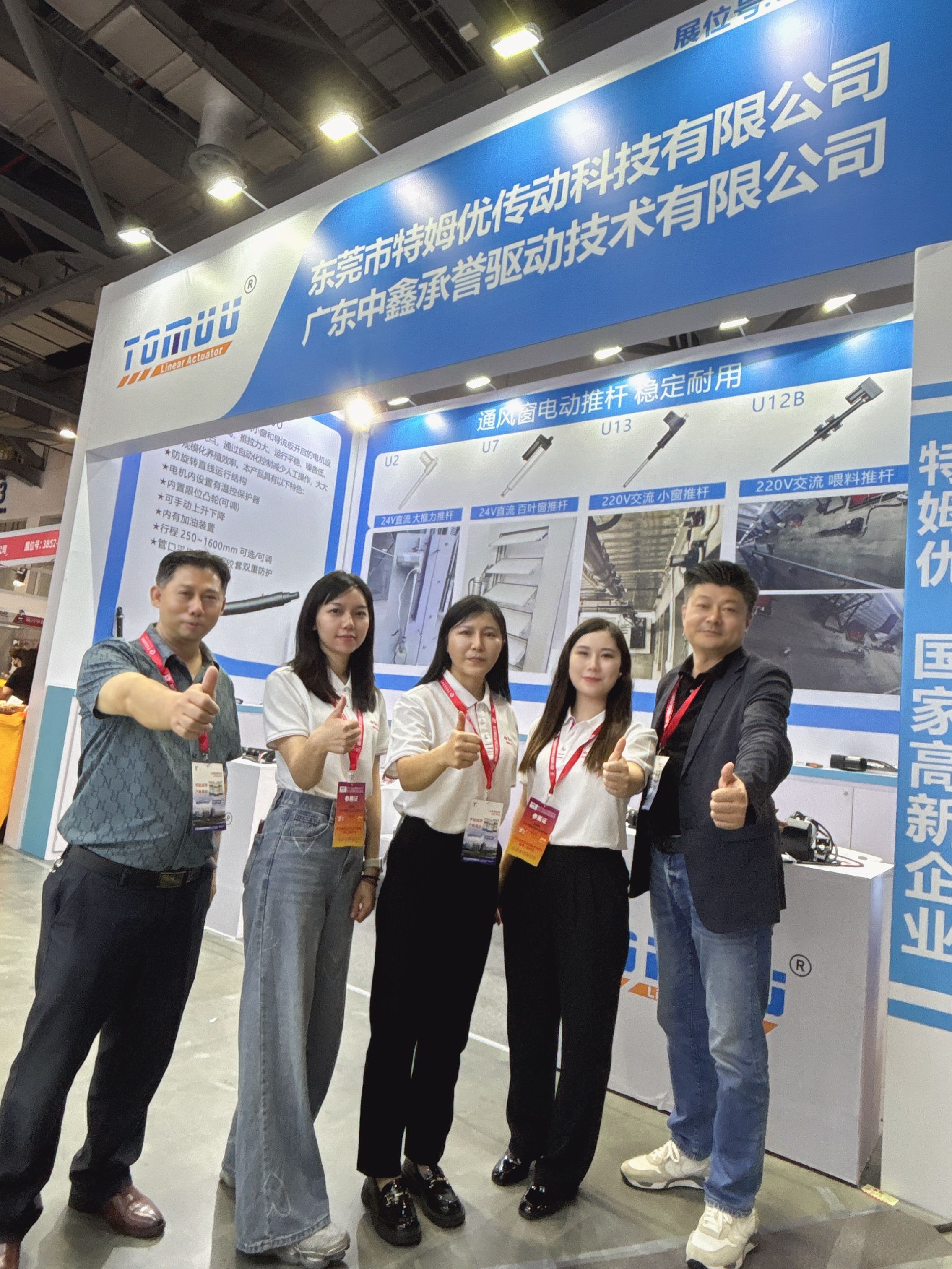 The 21st (2024) China Animal Husbandry Expo ended successfully, reviewing the wonderful moments of Zhongxin Chengyu Exhibition Hall