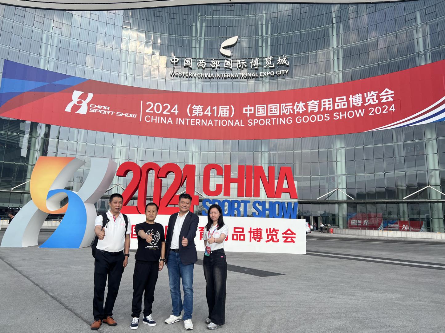 [Exhibition Review] H&I will appear at the 41st China International Sporting Goods Expo 2024
