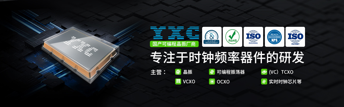 YXC
