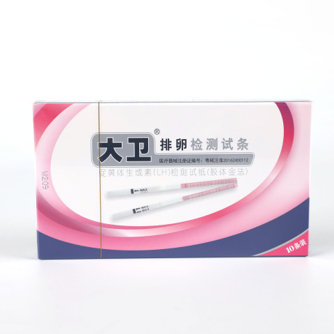排卵（LH）检测试条（大卫）