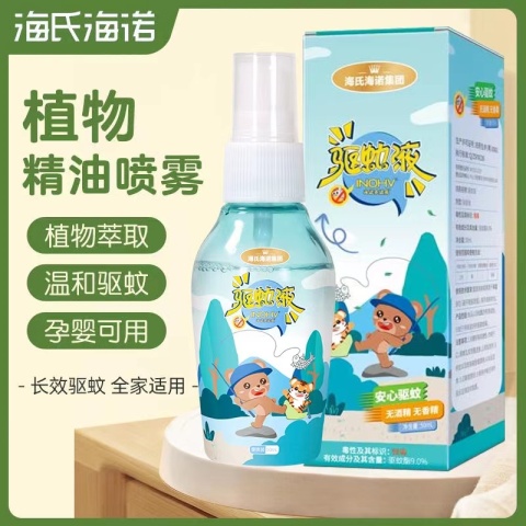 驱蚊液（海诺英诺威）