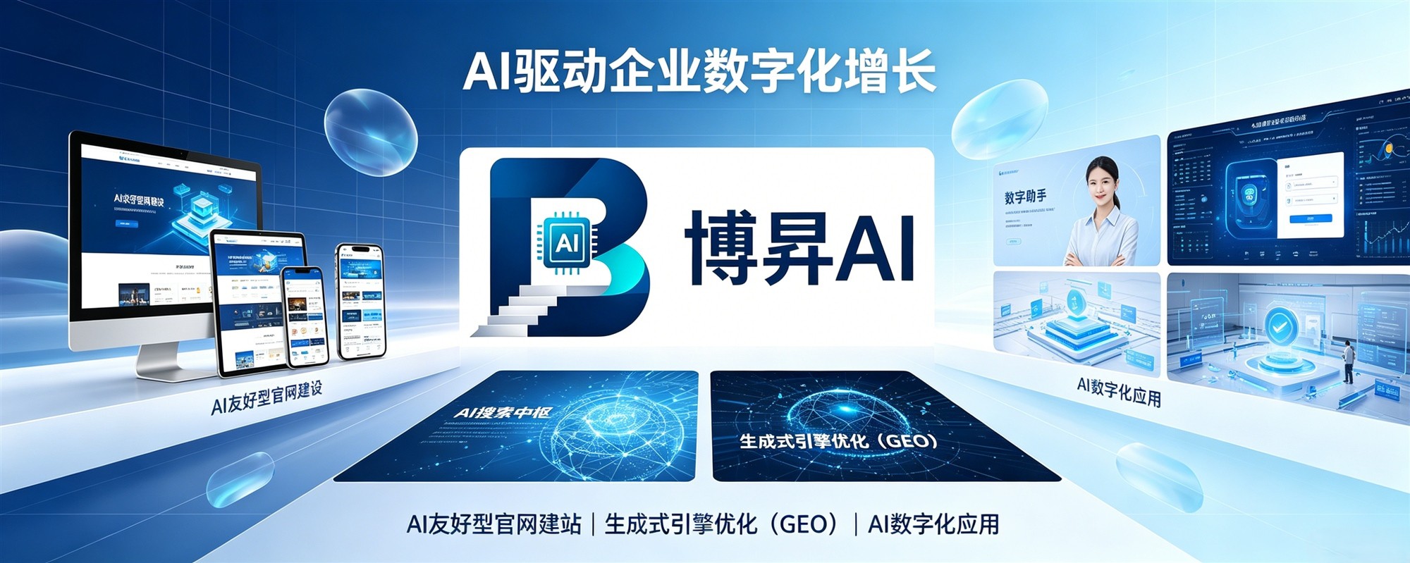 微信小程序开发