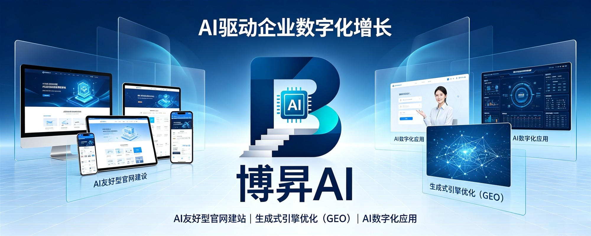 H5 全网商城开发