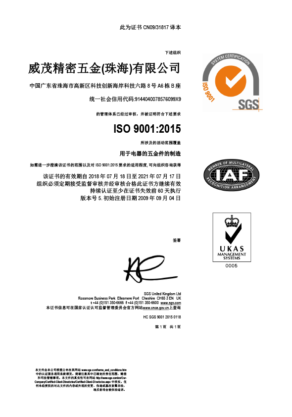 ISO  9001書証