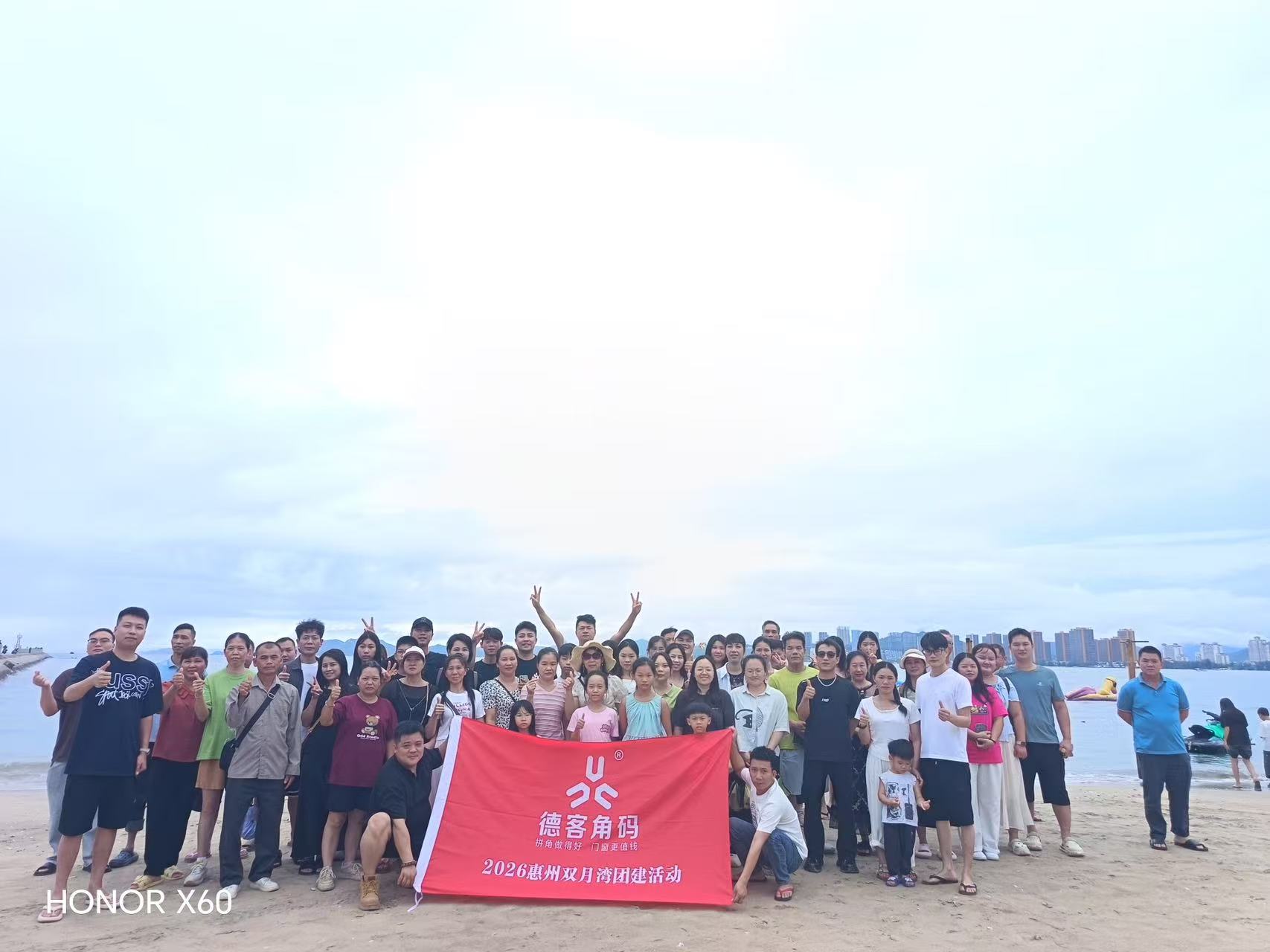 Unite as One, Forge Ahead | Deke Corner Bracket Team-Building in Huizhou 