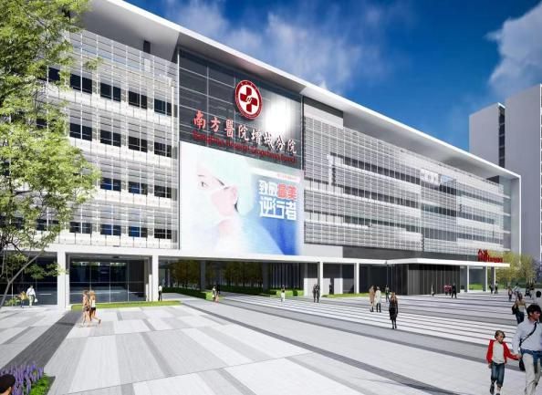 南方医院建设项目