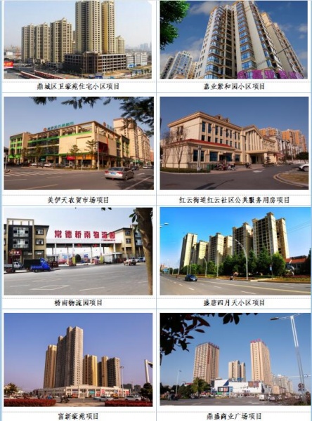 （一）房屋建筑及公共建筑监理服务项目