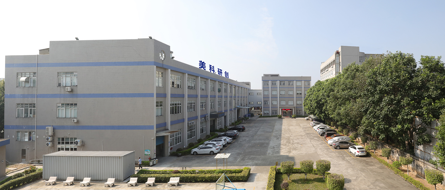 Factory Exterior