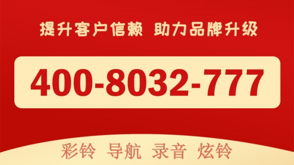 4008032777