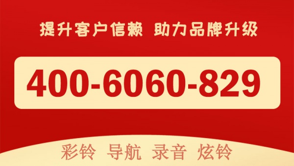 4006060829