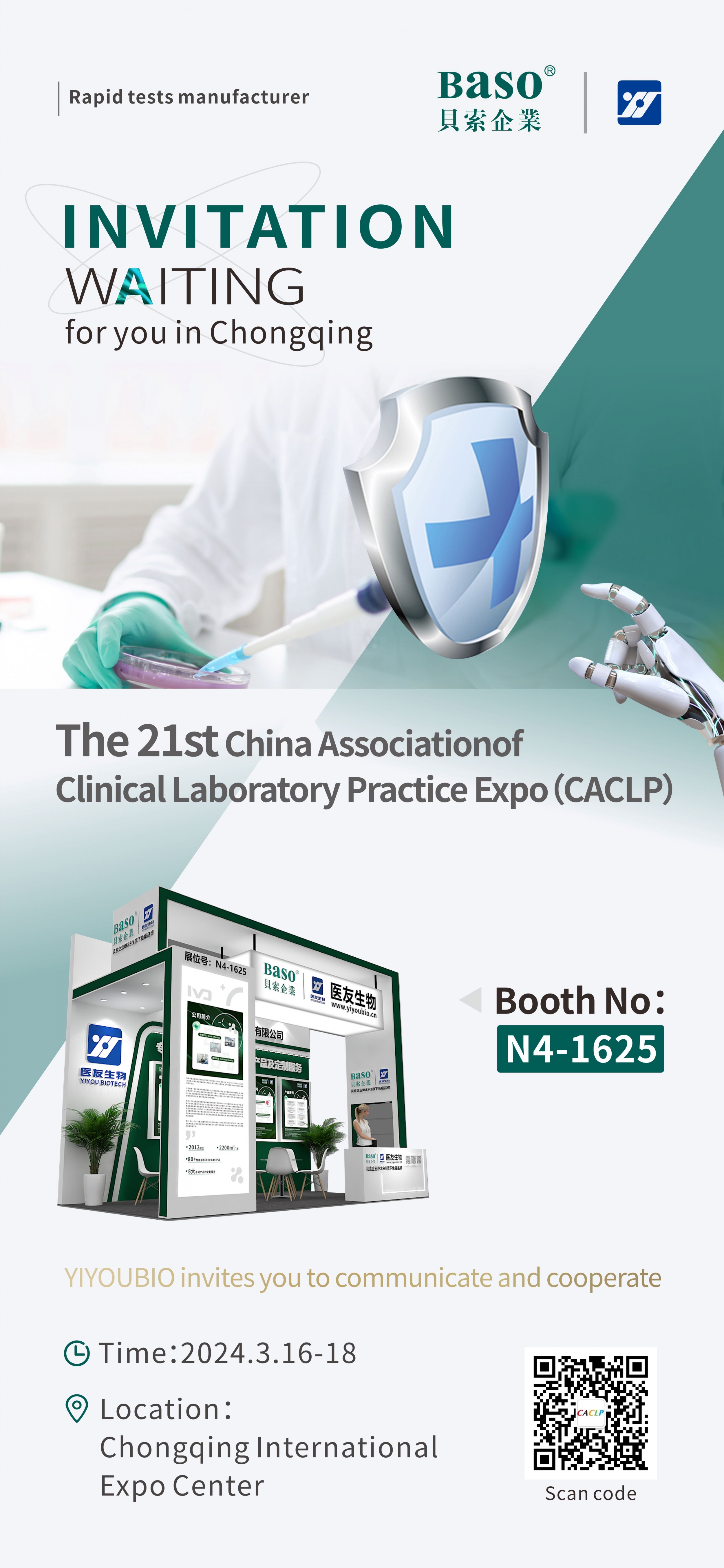The 21st China Association of Clinical Laboratory Practice Expo (CACLP) 