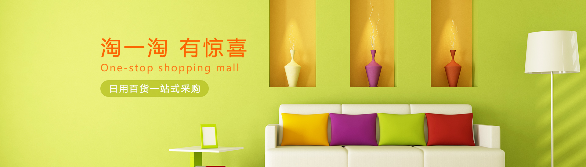 图片展示