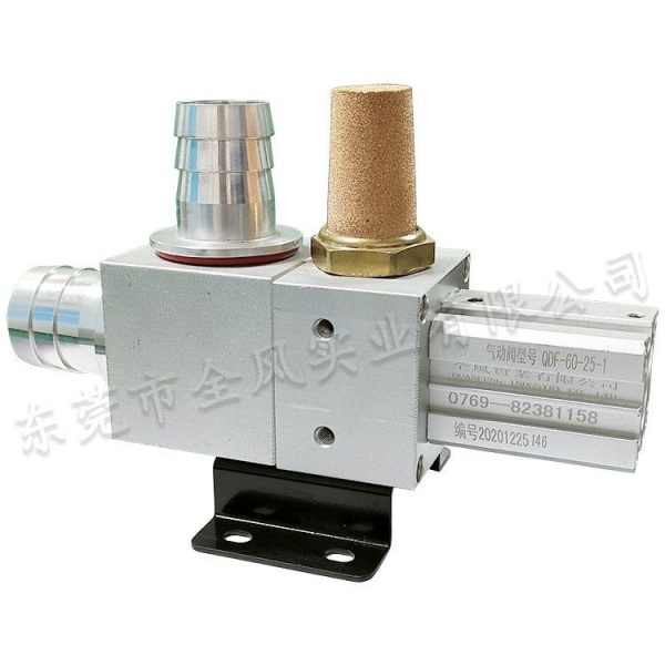 气动阀QDF-60-25-1
