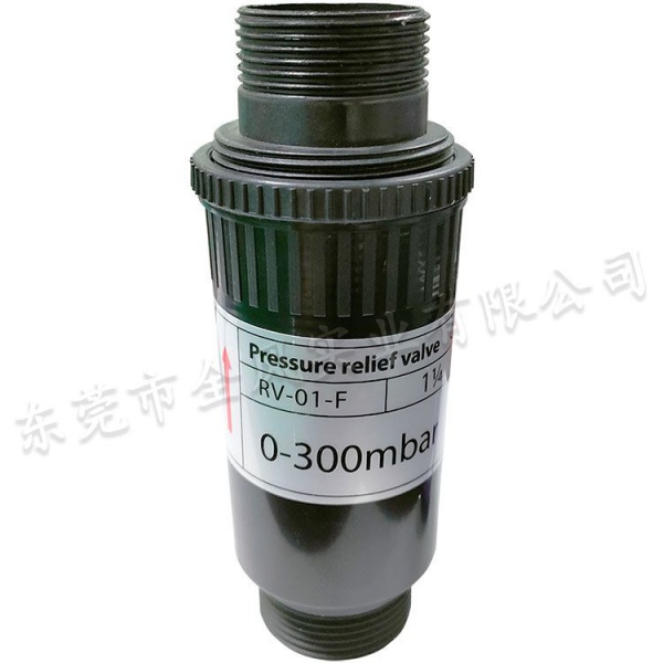 释压阀RV-01-GW