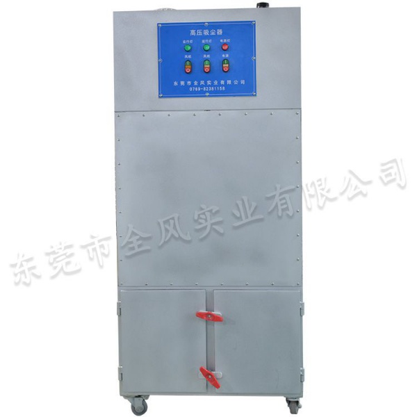 柜式吸尘器QFH-1