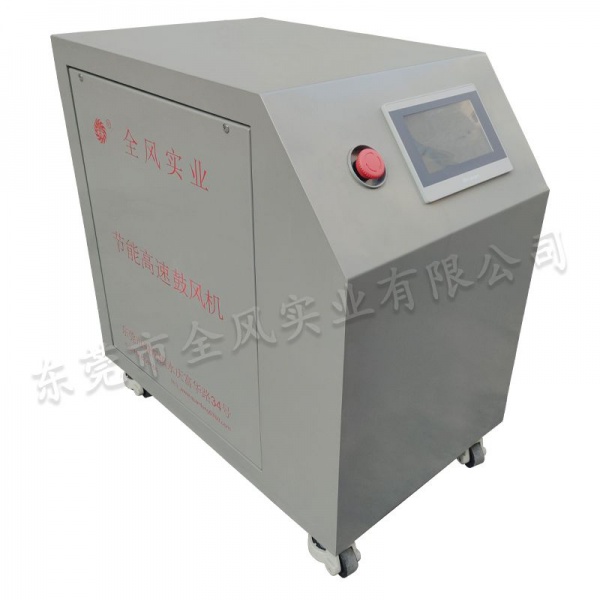 节能高速离心鼓风机QHSZ系列