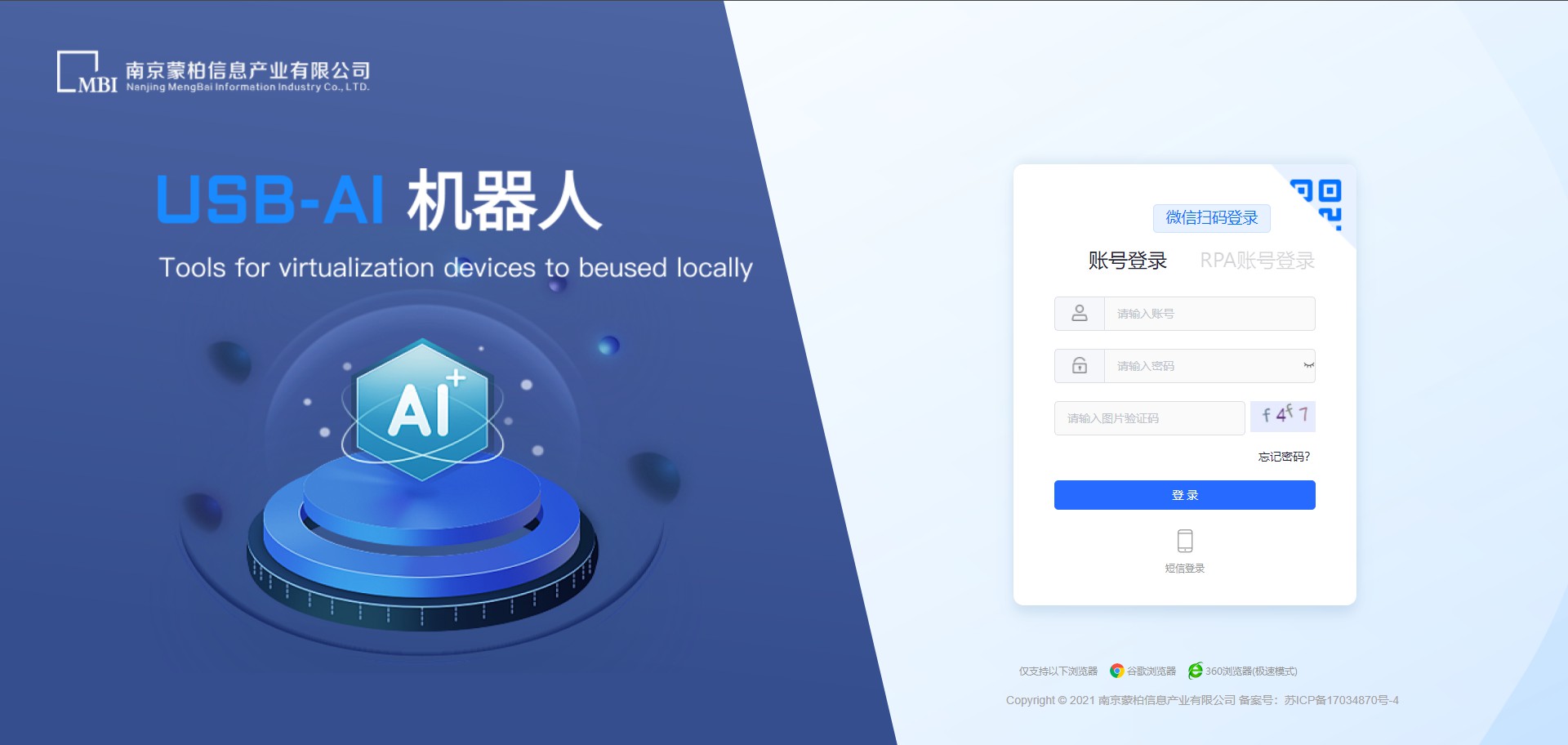 图片展示