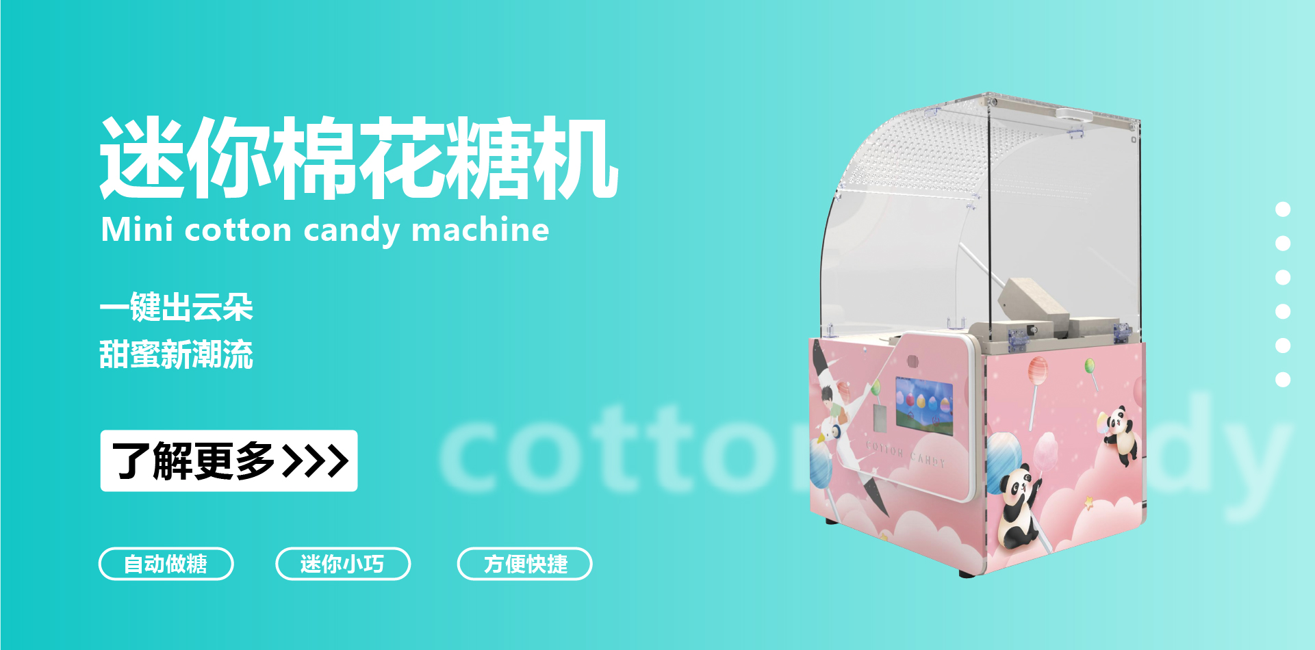 广州七云科技有限公司