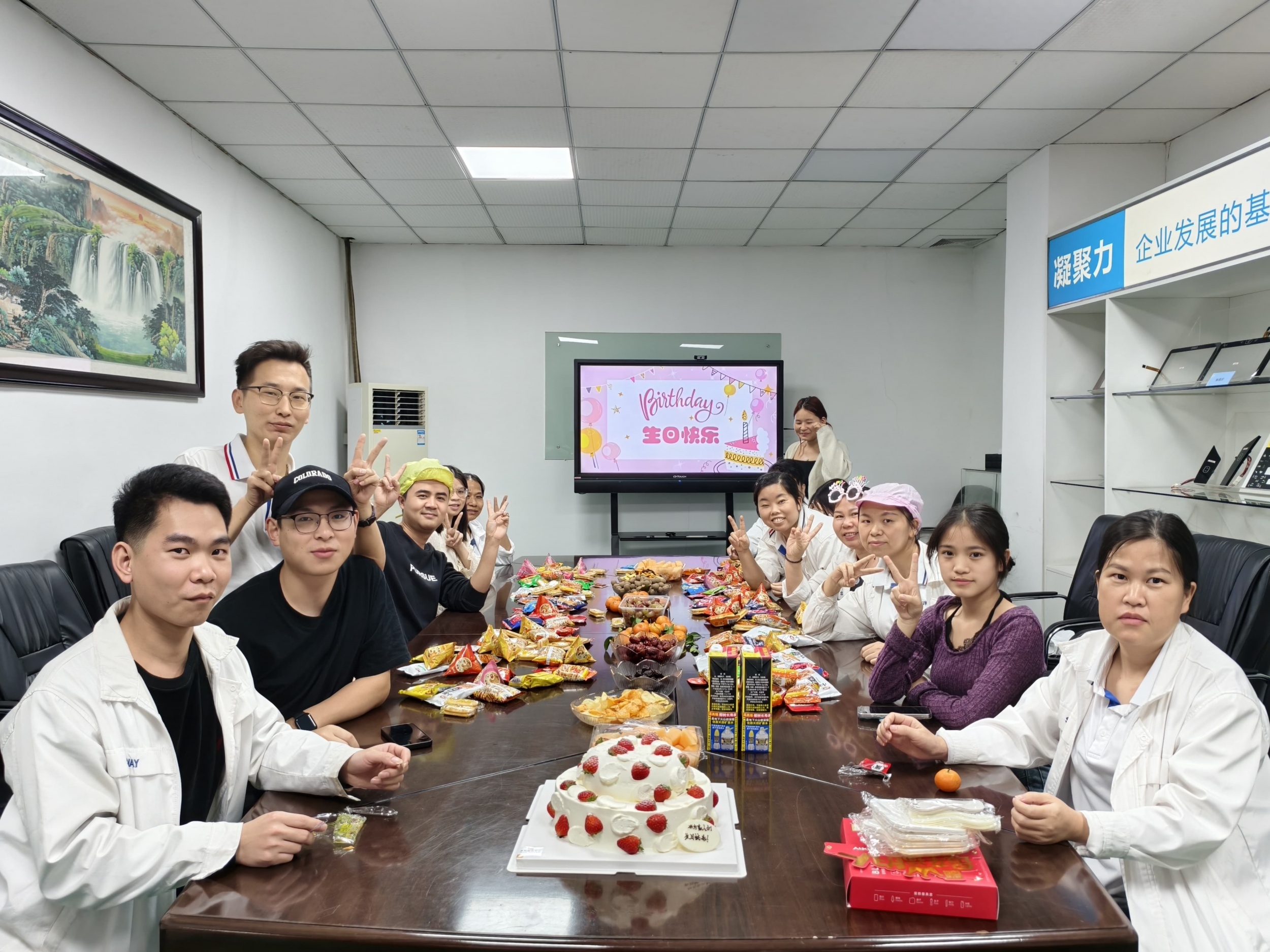 2025年12月员工生日会