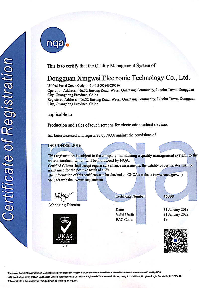 ISO13485