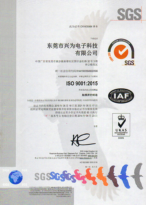 ISO-9001