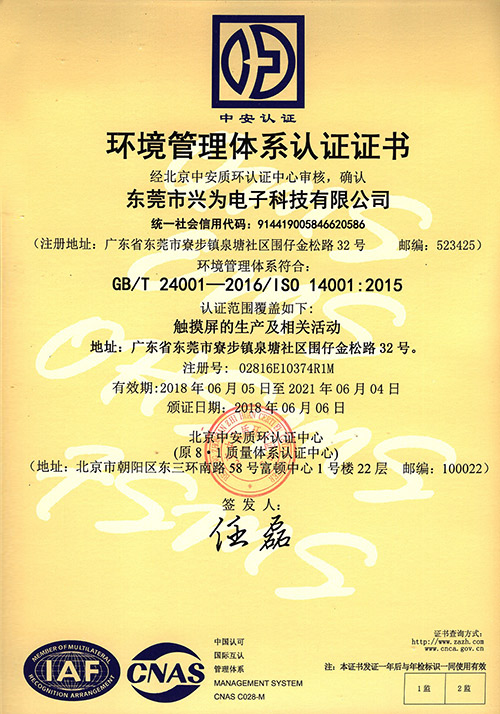 ISO-14001