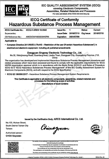 IECQ-QC080000