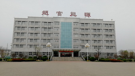 山东新汶矿业集团——赵官能源无线通信调度系统（WiFi）