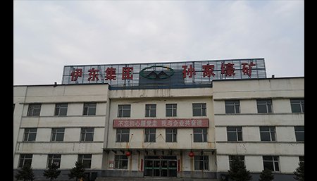 内蒙古伊东集团孙家壕煤炭有限责任公司--融合通信调度系统