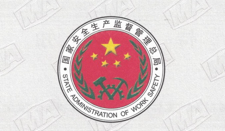 KT579矿用无线通信系统通过安标认证