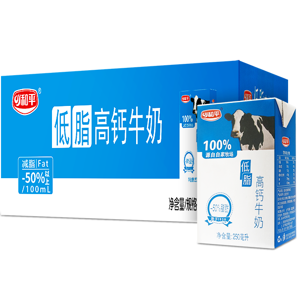 低脂高钙牛奶