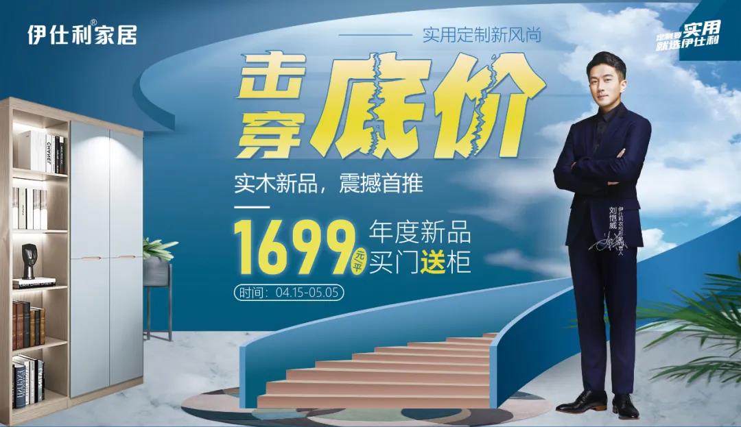 五一狂欢购，9.9元抢购万元免单...