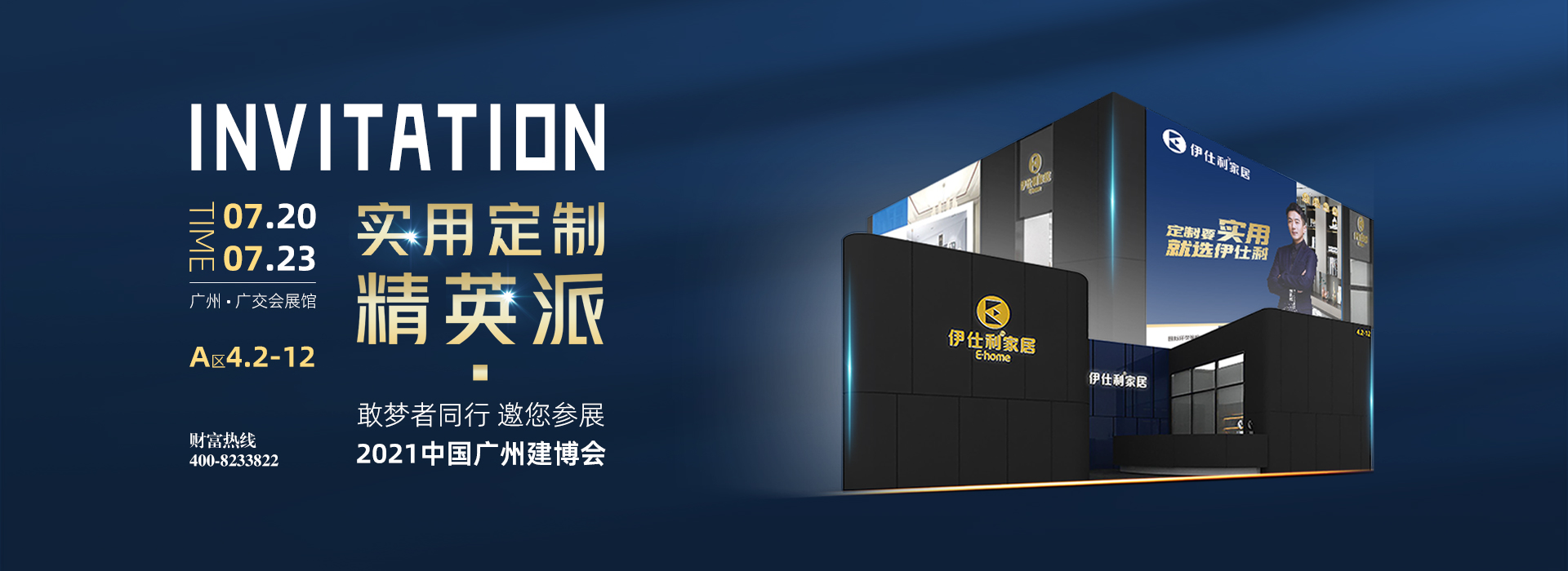 图片展示