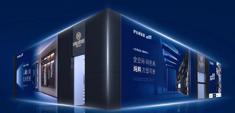 实用定制·精英派|广州建博会圆满...