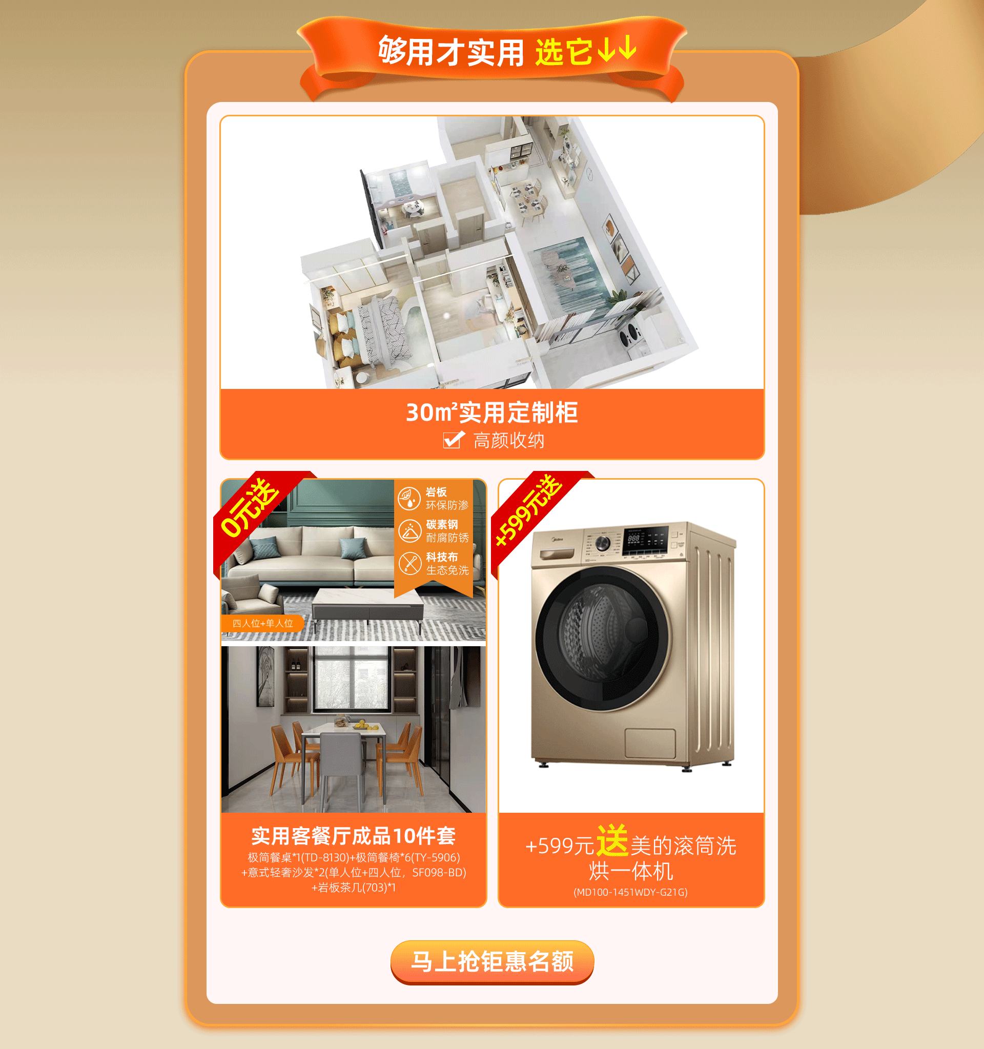 图片展示