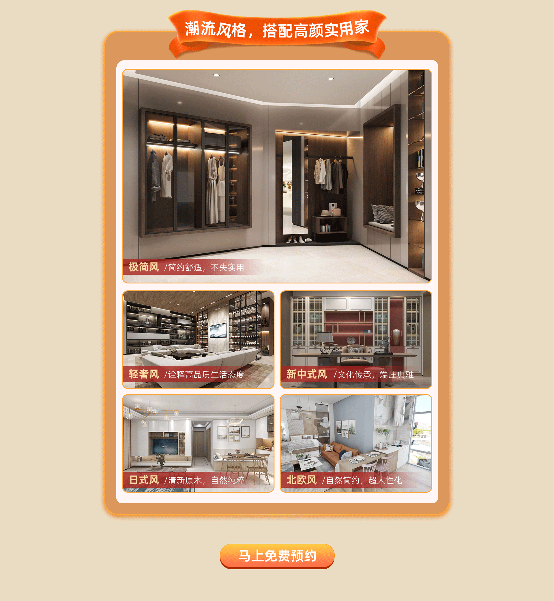 图片展示